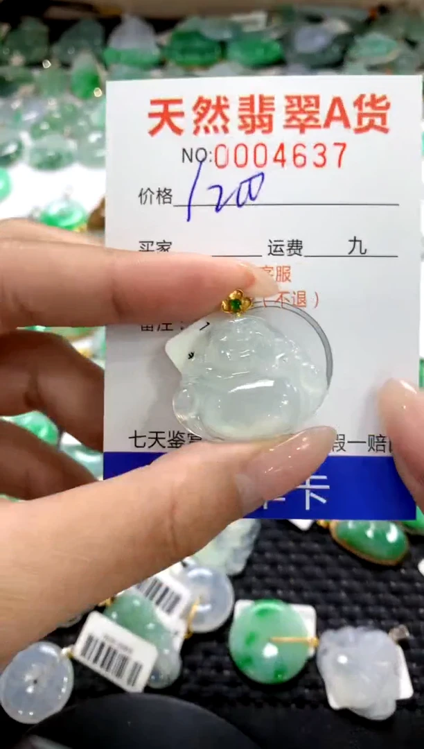 颈饰18K金镶嵌翡翠1111111111111111