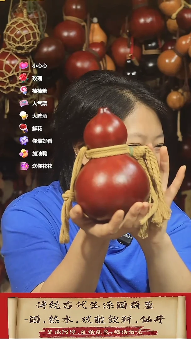 直播链接酒葫芦21