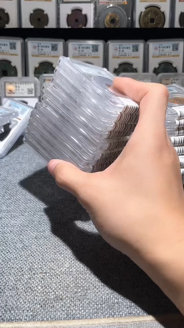 铁A420公博咸丰宝珍宝铁钱85分