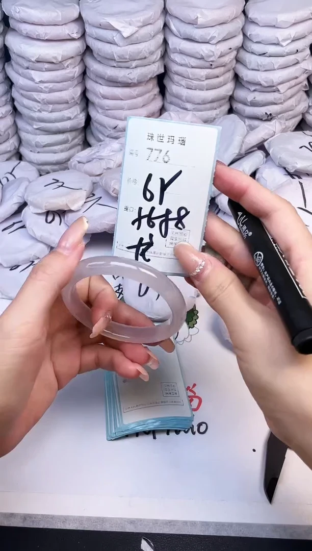手镯玛瑙/玉髓未镶嵌776