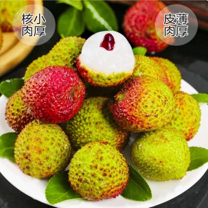 新鲜妃子笑荔枝精品大果1-10斤【顺丰/菜鸟次日达】