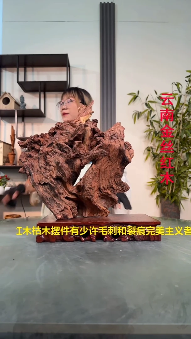 木王****】C185金丝红木金丝红木