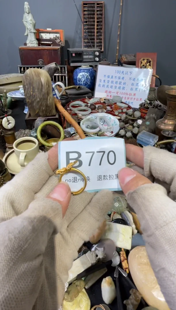 大叶紫檀（黑酸枝木类）?*安770