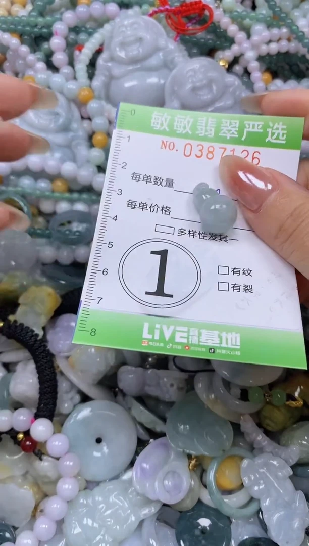 颈饰未镶嵌翡翠闪购0387126