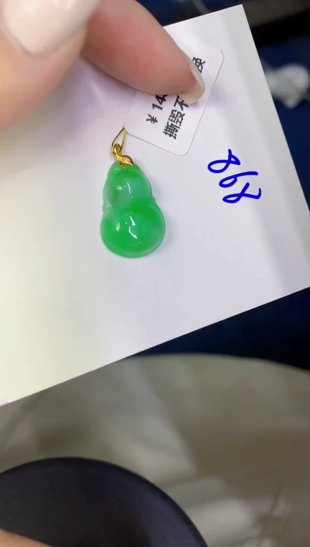 颈饰18K金镶嵌翡翠缅甸天然翡翠A货