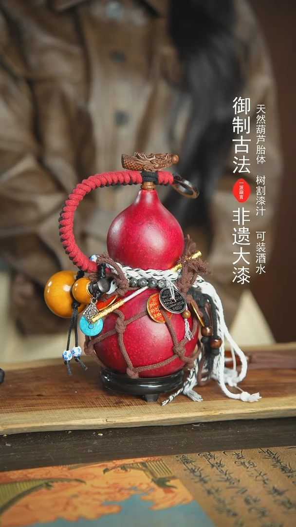 【闪购商品】395号精品大漆酒葫芦防腐防渗装水茶酒