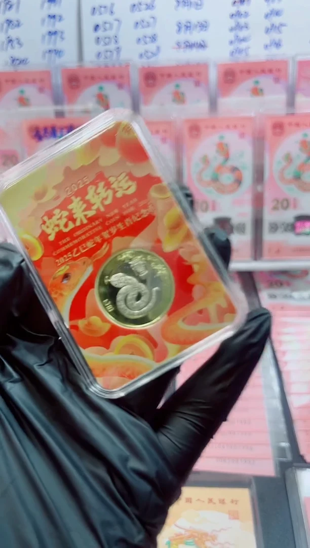 【闪购商品】蛇年纪念币一枚  礼盒装