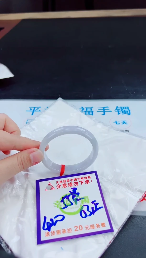 未镶嵌手镯翡翠天然缅甸翡翠A货！A货！A货！A货！A货！