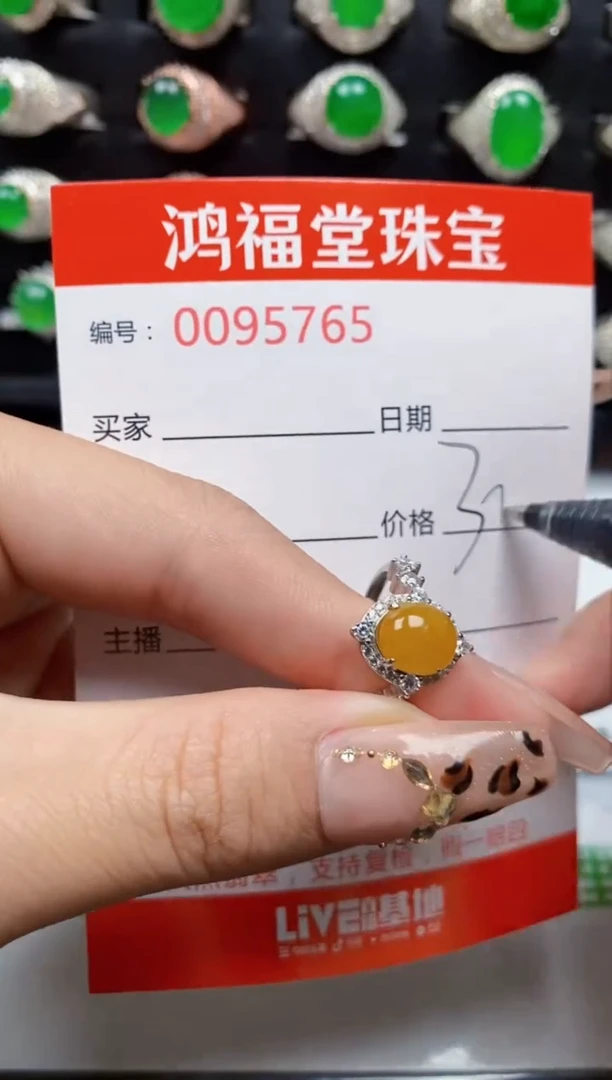 【闪购商品】翡翠戒指银S925镶嵌5765