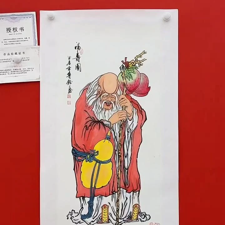 橱窗展示/藏雅文化/王奉超（鲁钰）老师/宣纸国画/带证书授权