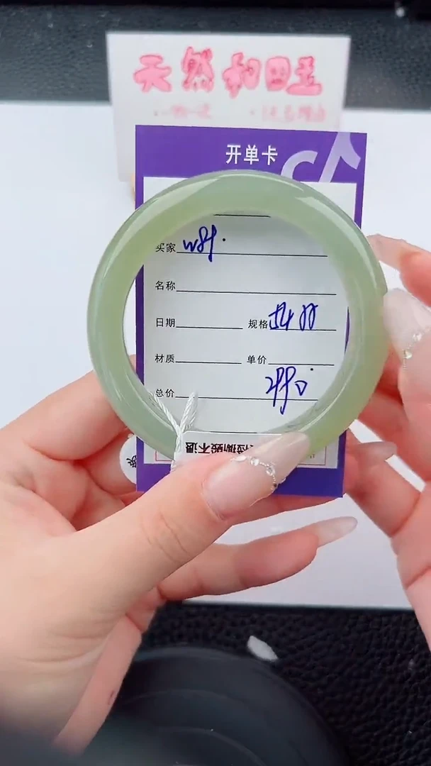 未镶嵌手镯和田玉89碎玉微色差T6