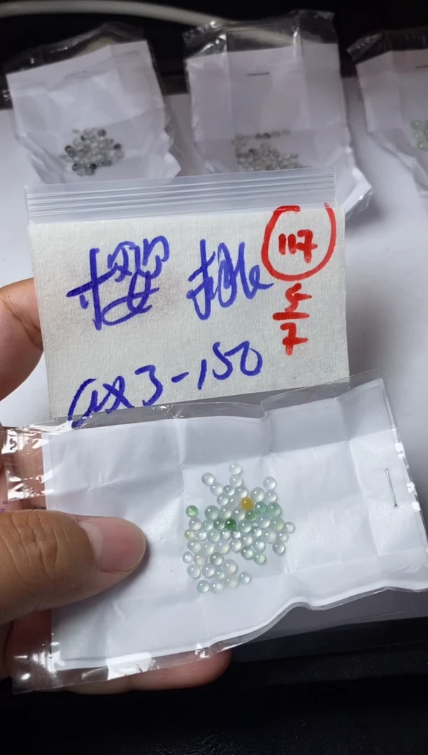 定制翡翠未镶嵌?*桃缅甸天然翡翠A货117