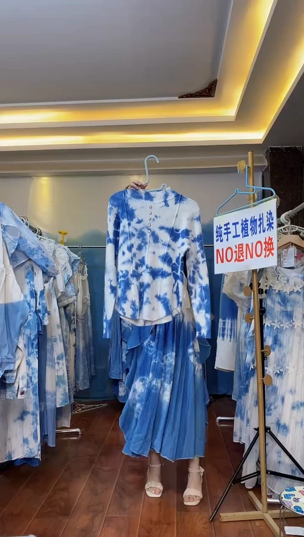 扎染服饰 默认微瑕 金扣中高领毛衣 云朵 229