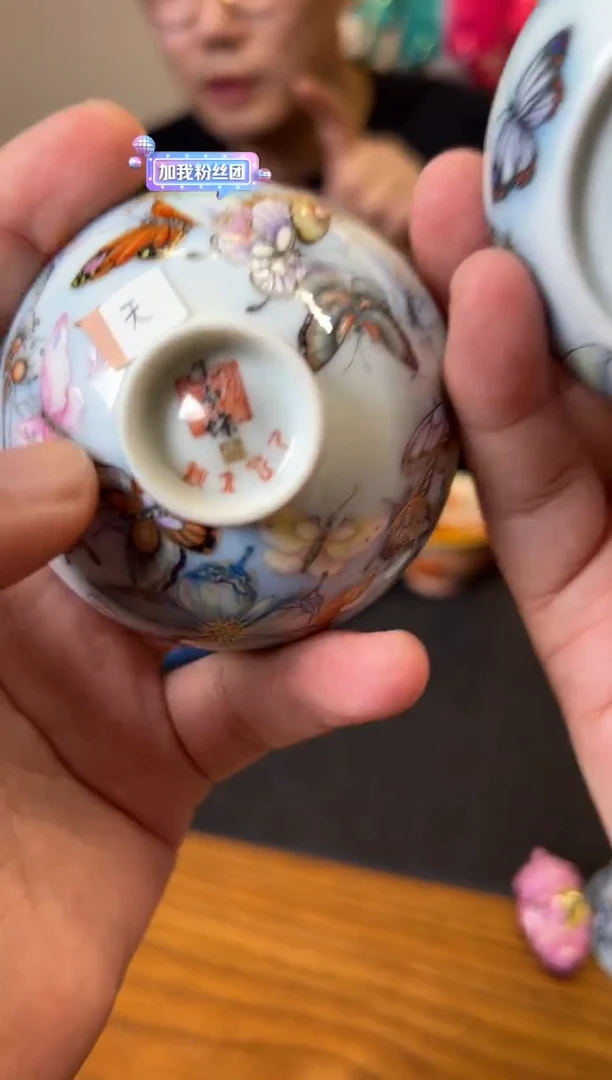 宇****子艺林堂藏珍系列叠景彩迷梦蝶（壶+小鸡心杯）
