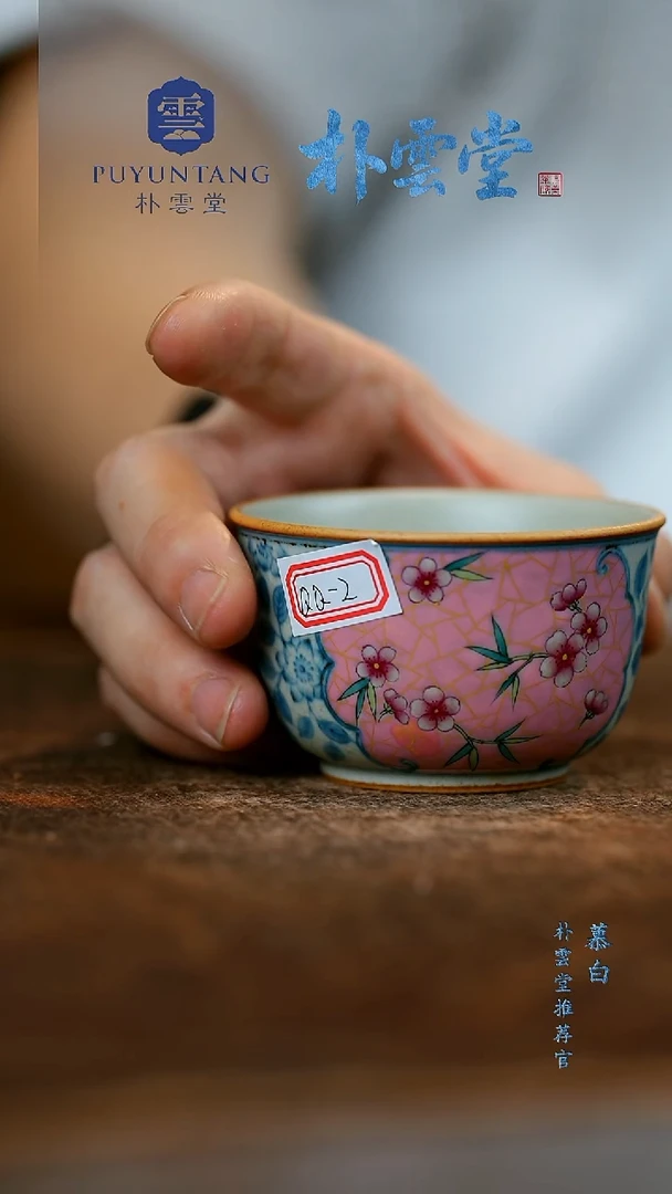 薯*?【朴云堂】杯子qq-2
