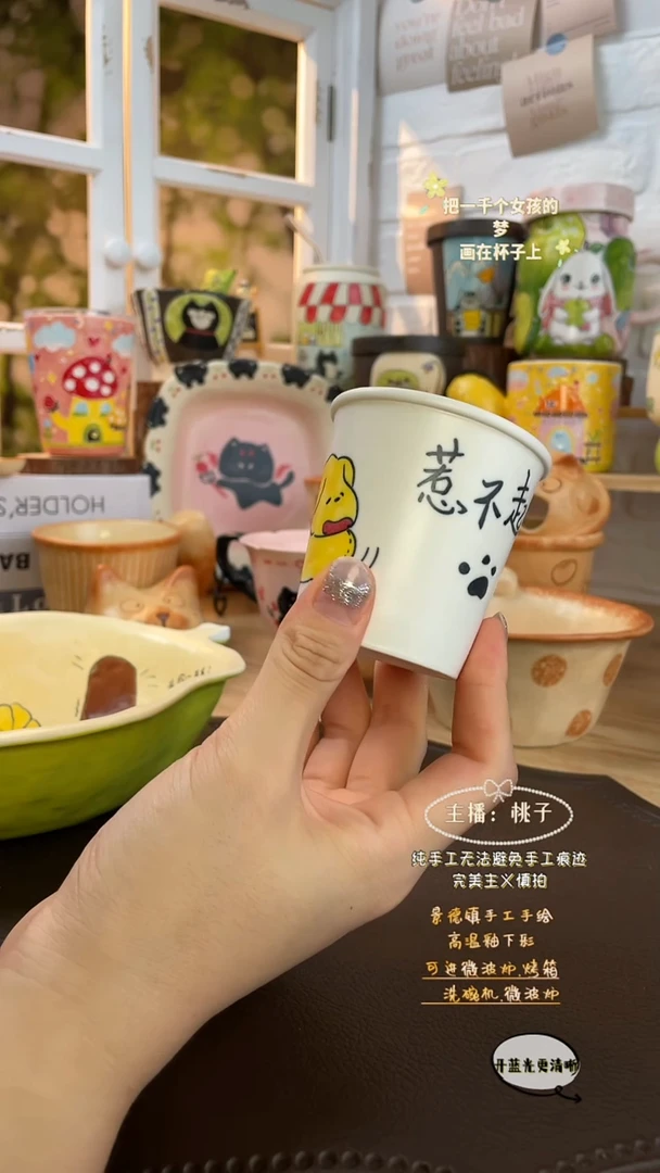 摆件景德镇创意手绘可爱设计师款文创惹不起