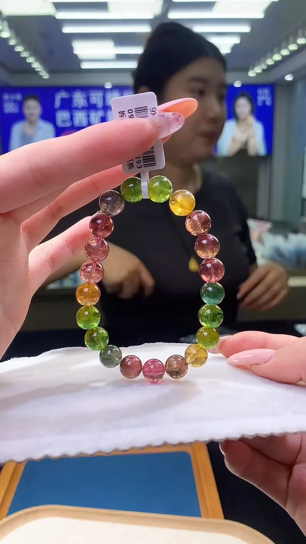 未镶嵌手链碧玺 彩虹碧玺单圈9x