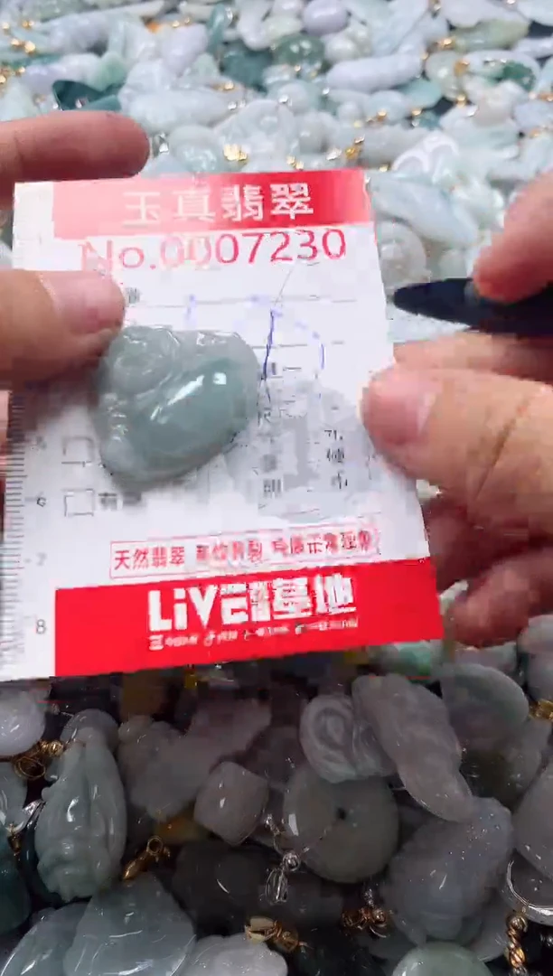 吊坠(不含链)未镶嵌翡翠7230