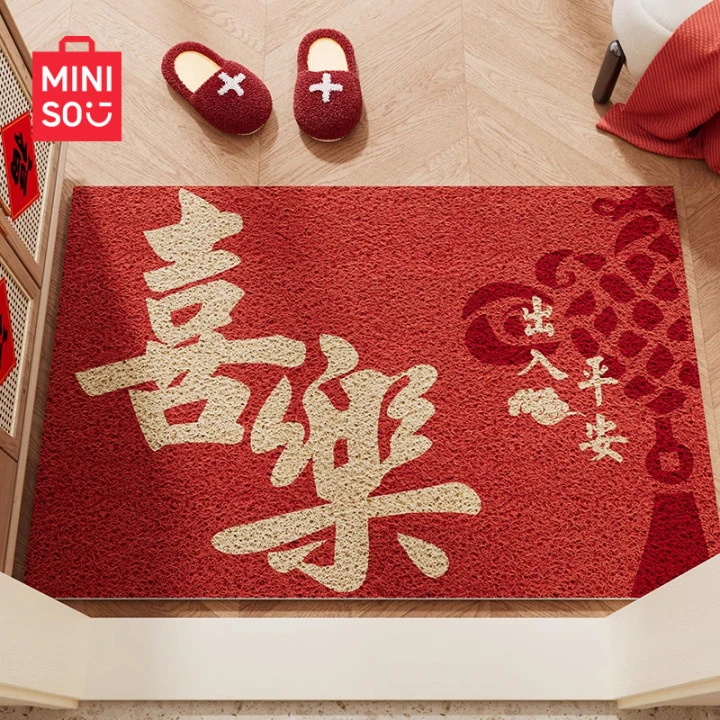 名创优品入户门地垫门口脚垫进门丝圈门垫地毯卧室垫子大红色喜庆