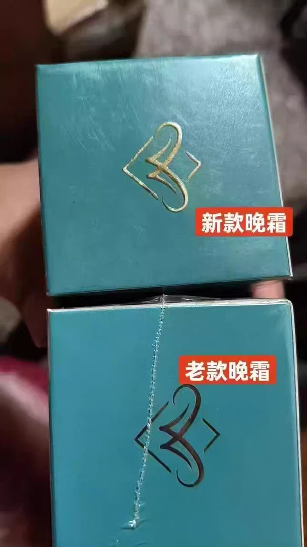 温士美精致晚霜提亮滋养保湿护肤不刺激祛黄修护