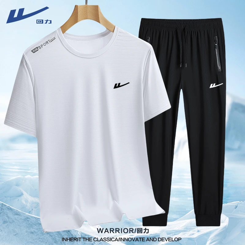 回力短袖休闲运动套装男夏季冰丝速干薄款透气宽松大码跑步两件套