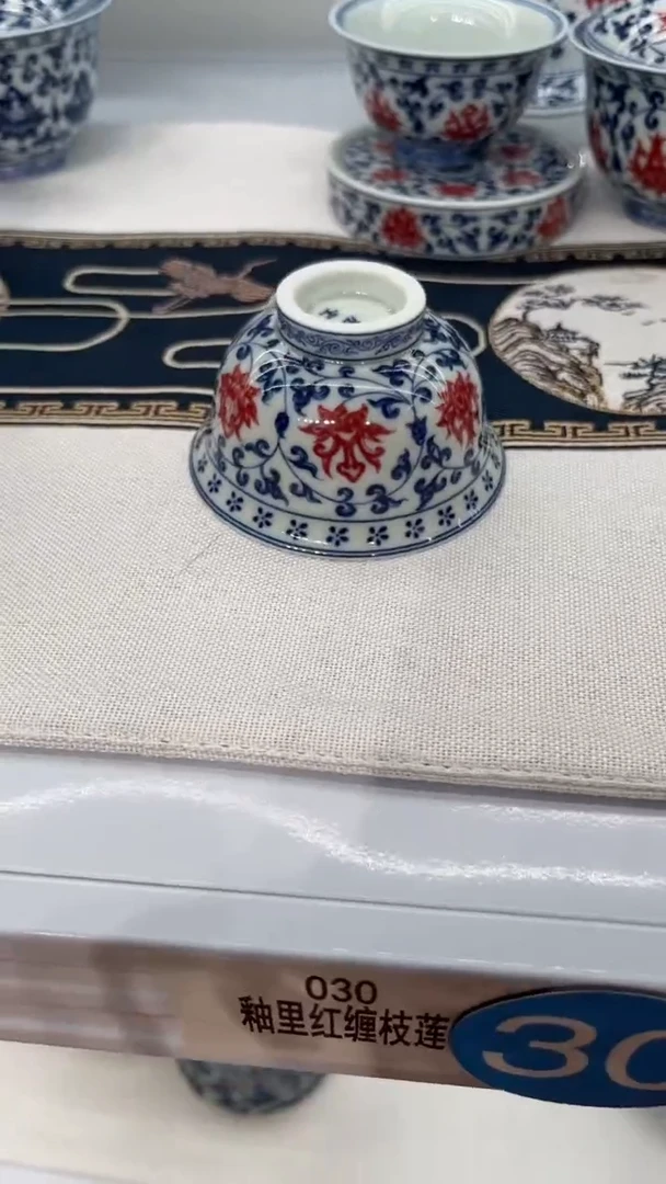 宫*釉里红缠枝莲大压手