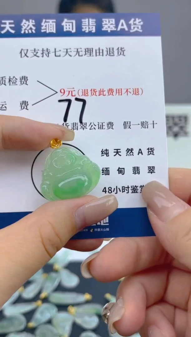 颈饰18K金镶嵌翡翠天然A货翡翠