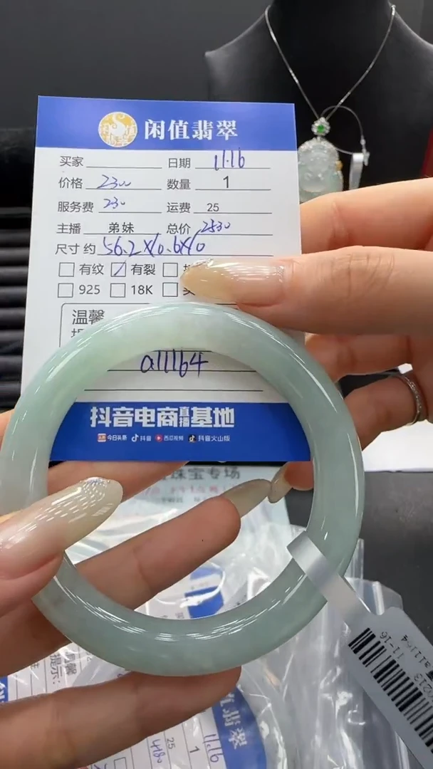 未镶嵌手镯翡翠翡翠手镯