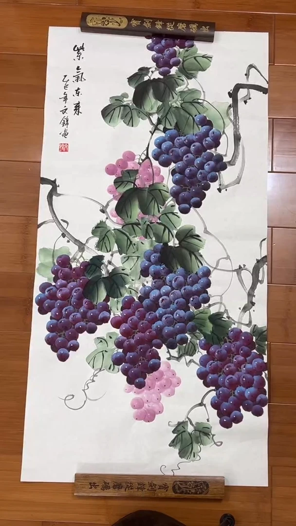 国画【福利，纯手工手绘】张文锦葡萄竖版98*50厘米