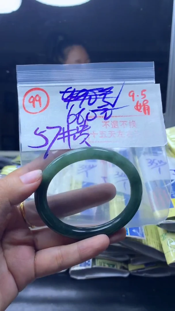 未镶嵌定制翡翠贵妃镯57圈毛货需精细抛光#99