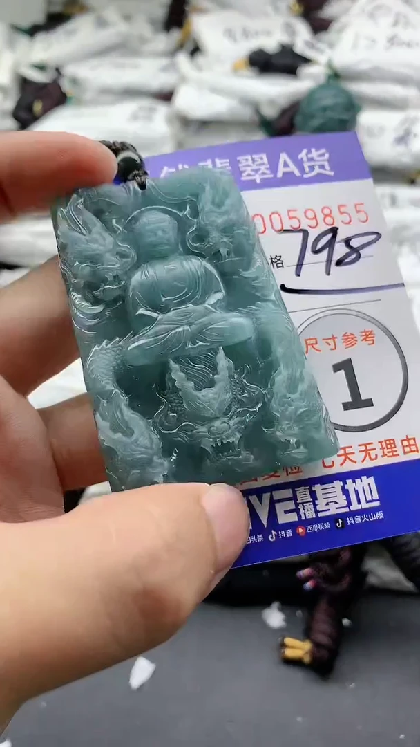 【闪购商品】翡翠颈饰未镶嵌555555555555