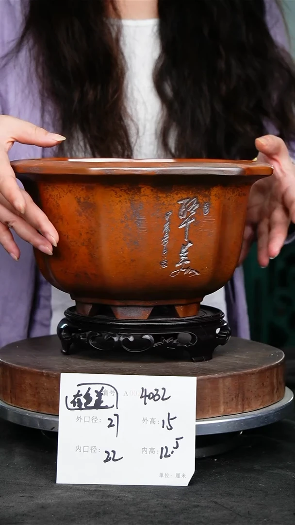 紫砂花盆4032+s颜色不挑