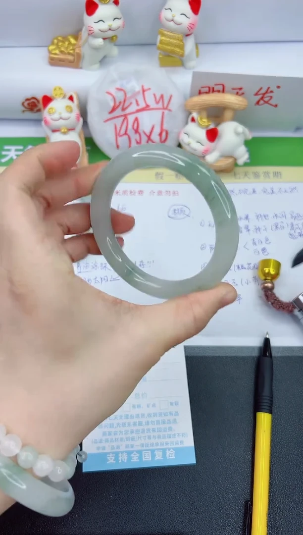 【闪购商品】石英质玉手镯未镶嵌1040-60.9