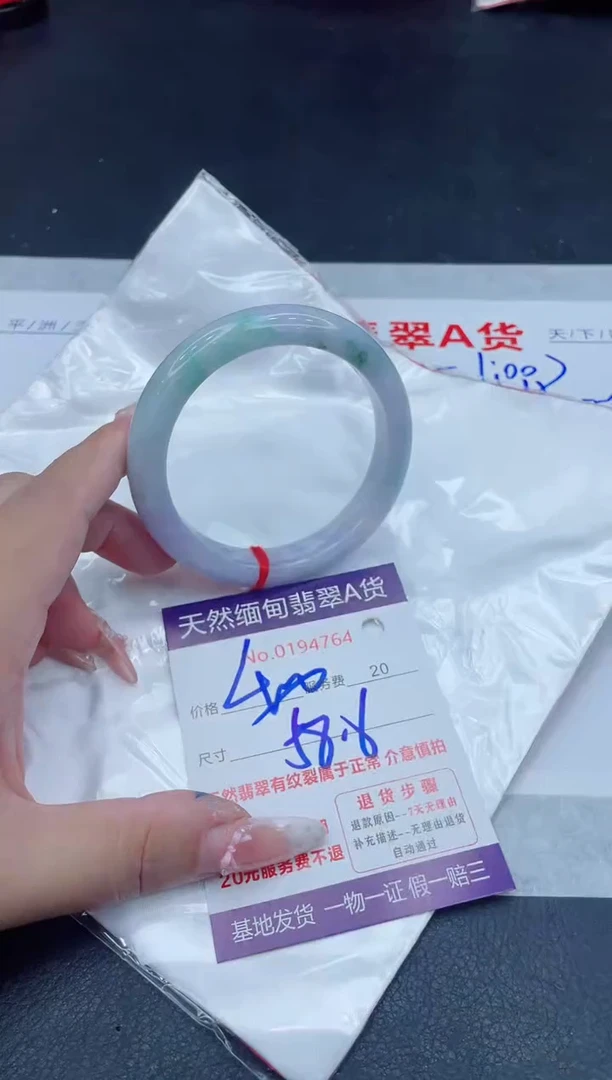 未镶嵌手镯翡翠400.00