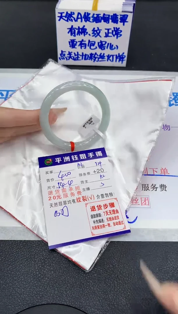 未镶嵌手镯翡翠1111111111