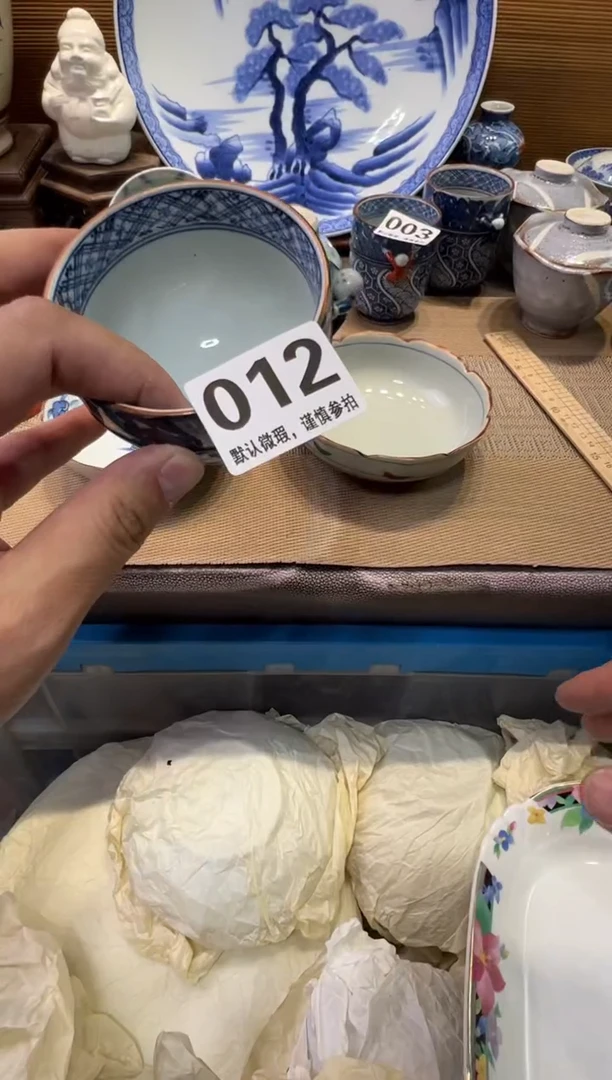 瓷器瓷器瓷器瓷器瓷器瓷器瓷器