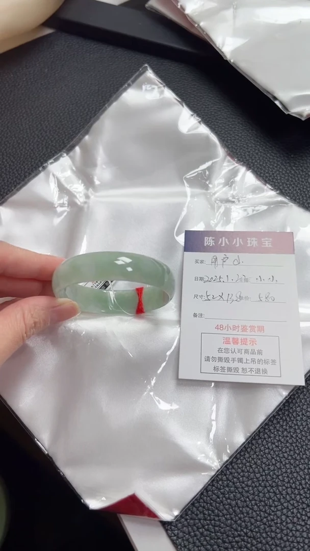 【闪购商品】翡翠手镯未镶嵌公主52