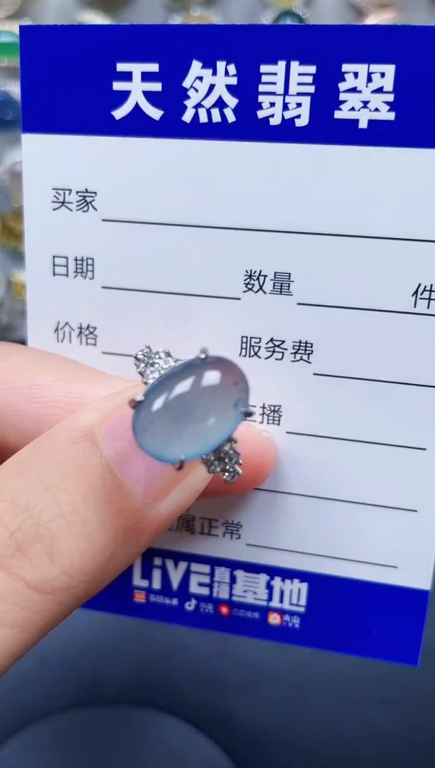 银S925镶嵌戒指翡翠369