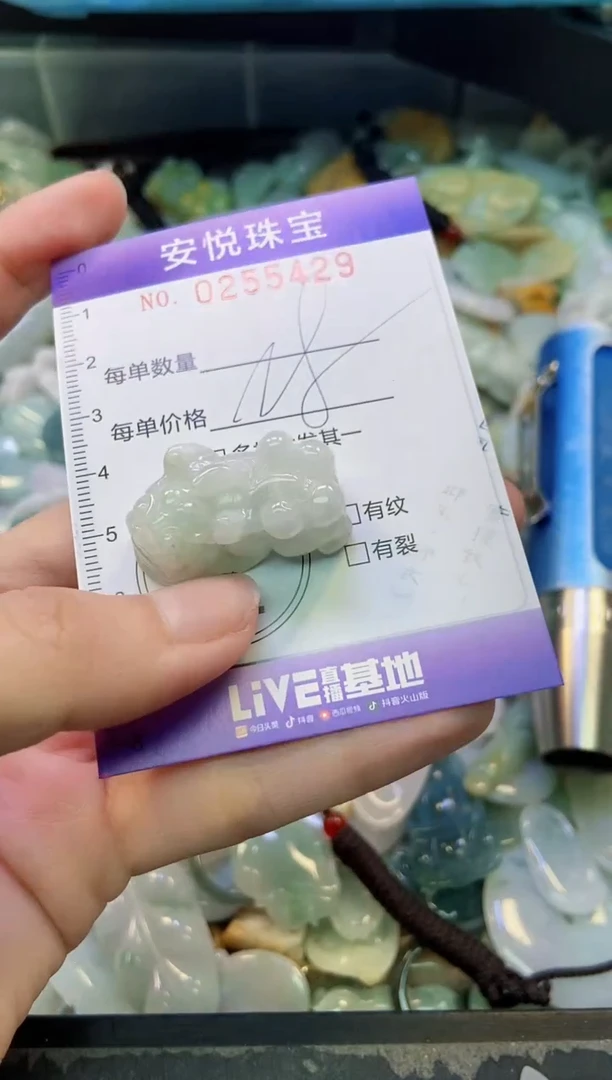 颈饰未镶嵌翡翠闪购0255429