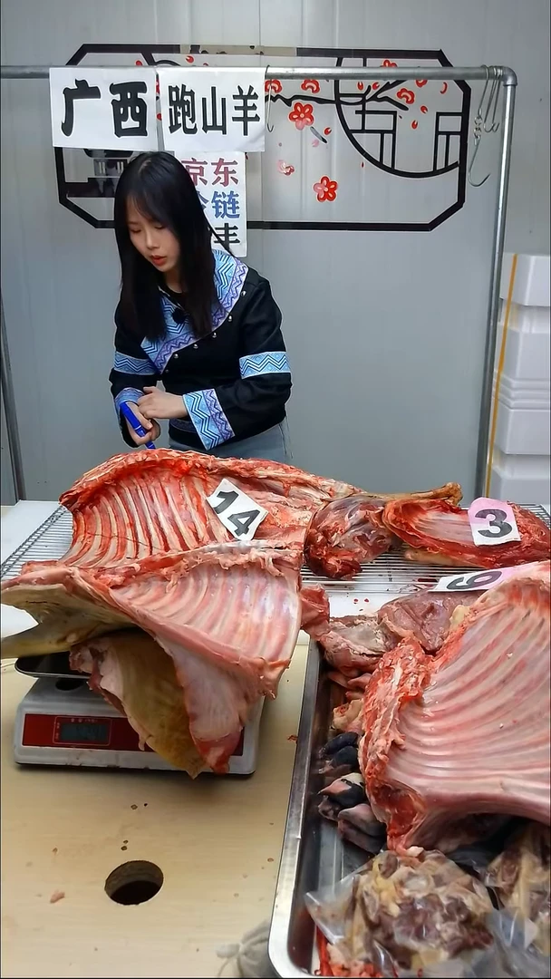 食用农产品中国大陆30纤***?290小半只