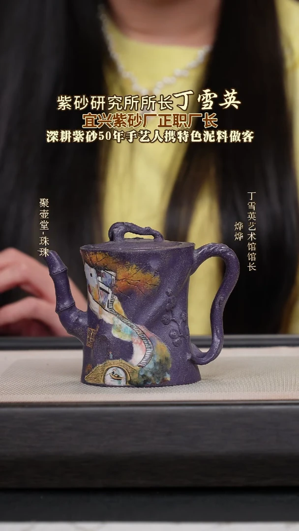 茶壶紫砂宜兴原矿紫砂壶