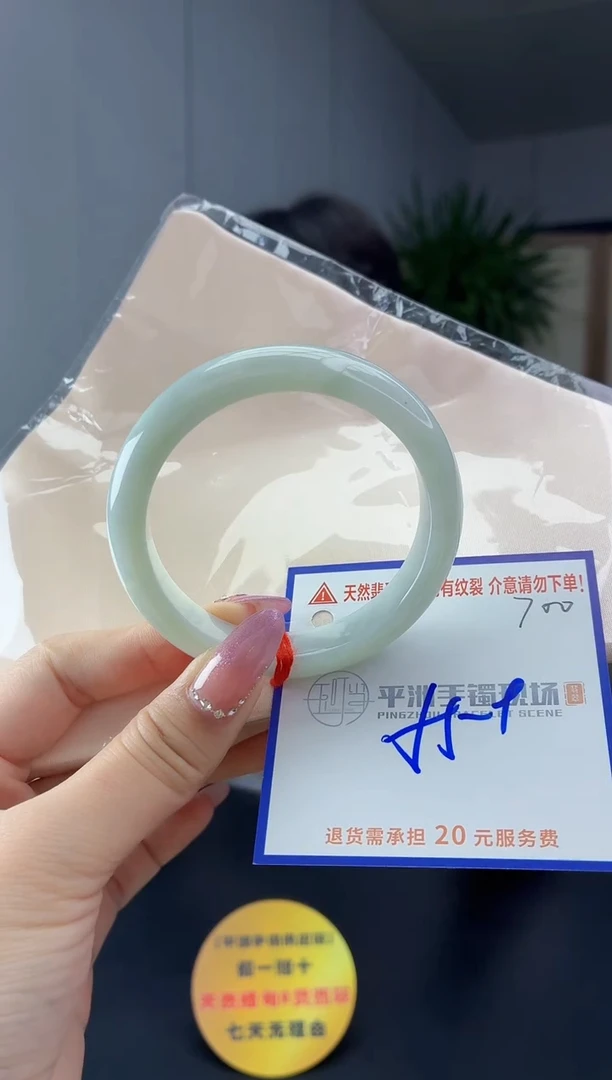 未镶嵌手镯翡翠1111111111111