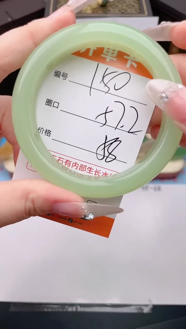 石英质玉手镯未镶嵌编号 a150