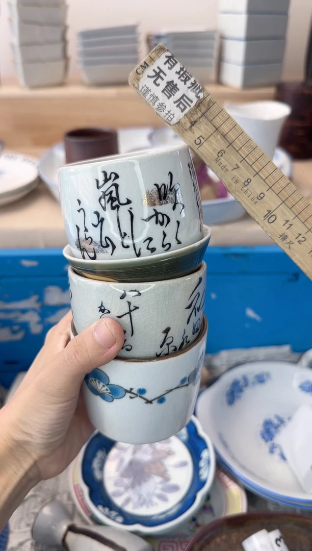 茶杯紫砂芳*?856淘艺中古瓷器全场18元包邮