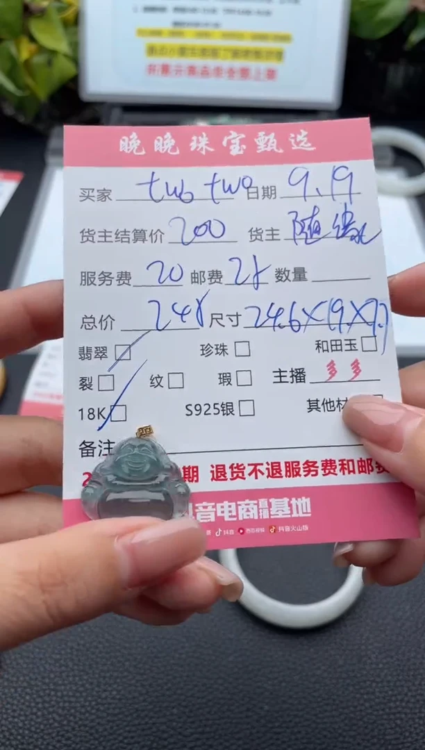 颈饰18K金镶嵌翡翠t****o吊坠