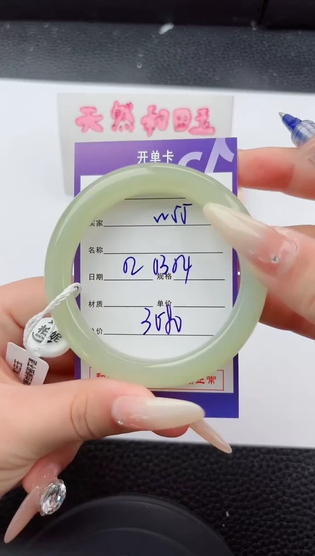 未镶嵌手镯和田玉55嗨购微色差T6