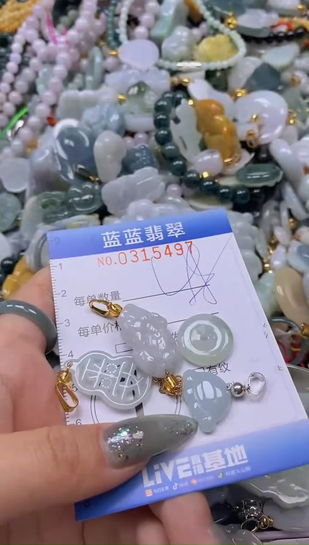 翡翠未镶嵌颈饰闪购0315497