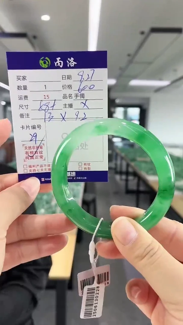 未镶嵌石英质玉手镯58-59