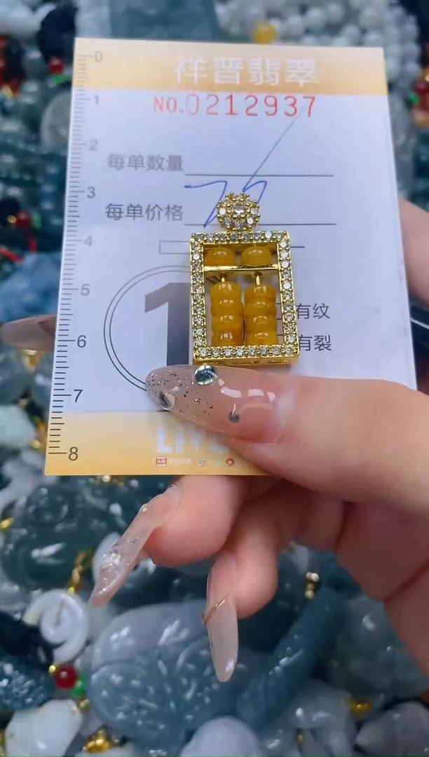 翡翠未镶嵌颈饰闪购0212937多样性发其一
