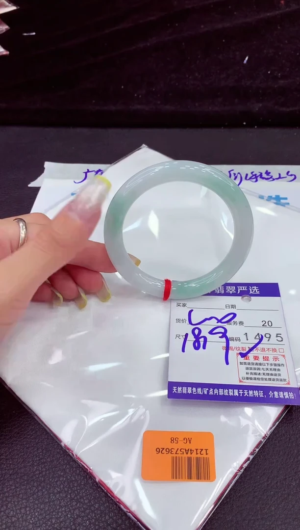 未镶嵌手镯翡翠1111111111